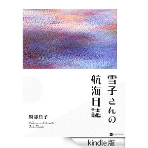 51VhFLVIV3L._AA278_PIkin4,BottomRight,-34,22_AA300_SH20_OU09_